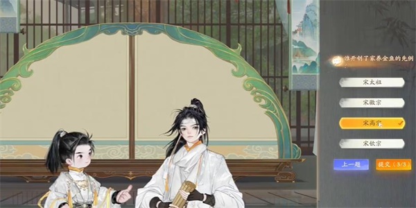 射雕