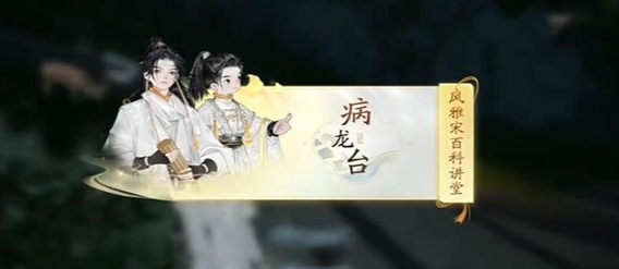 射雕