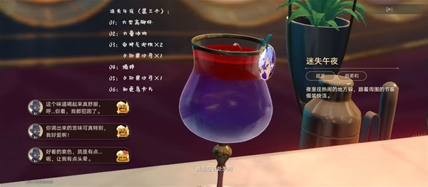 崩坏星穹铁道