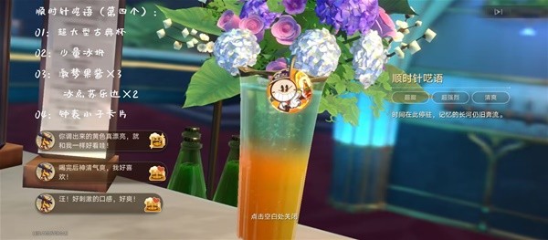 崩坏星穹铁道