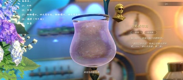 崩坏星穹铁道