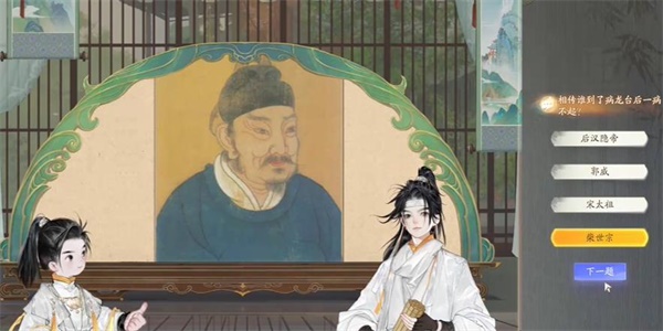 射雕