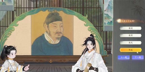 射雕