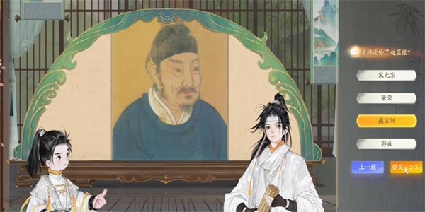 射雕