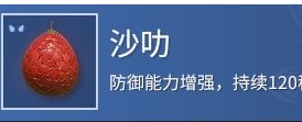 永劫无间手游