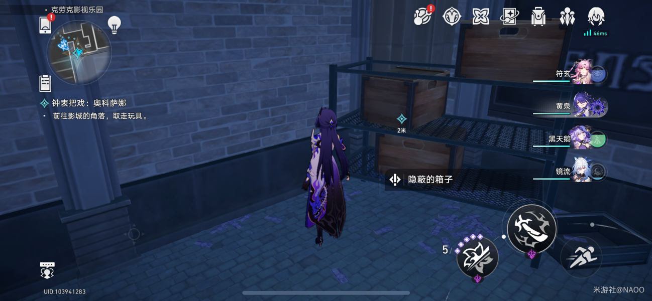 崩坏星穹铁道