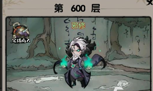 山海北荒卷