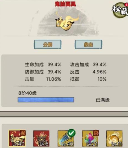 山海北荒卷