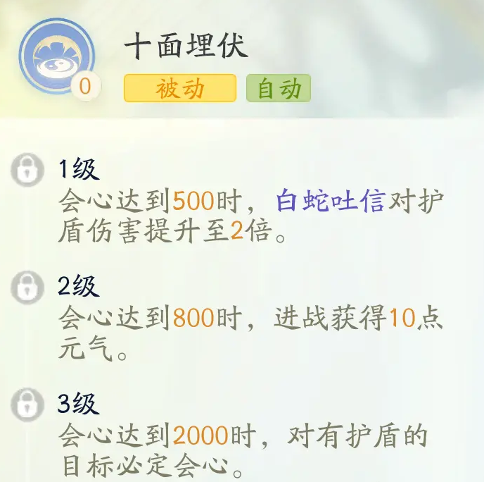 射雕
