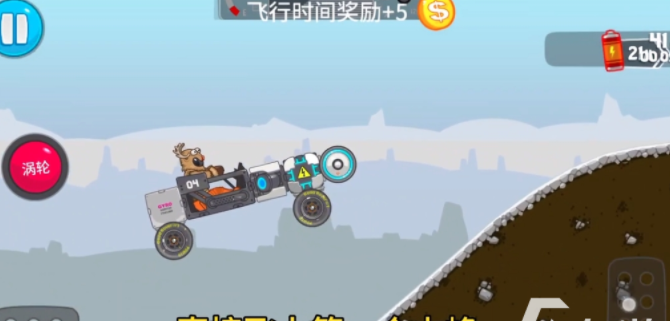 暴爽疯狂赛车