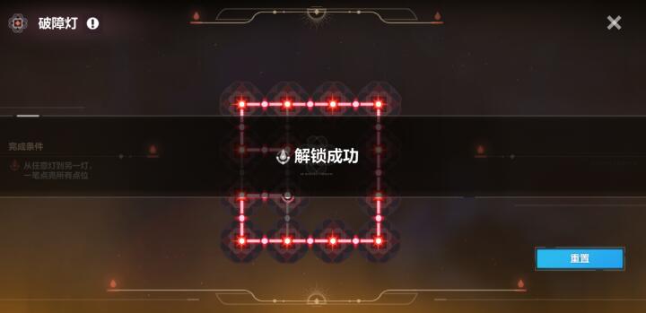 崩坏3