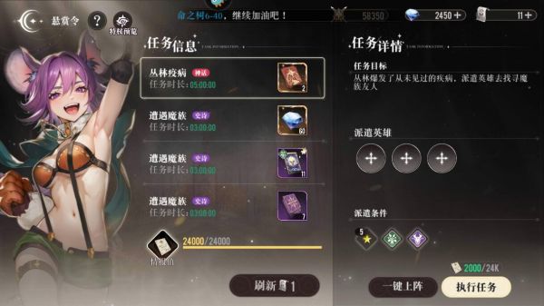 星魂之上