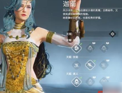 永劫无间