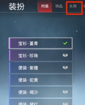 永劫无间