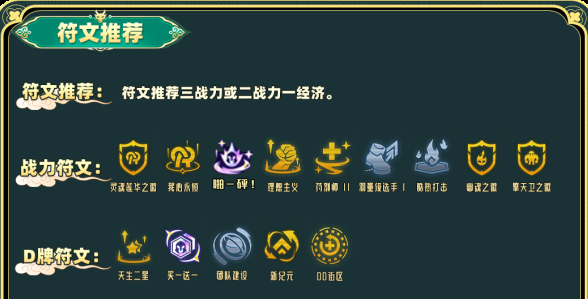 金铲铲之战