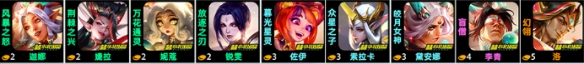 金铲铲之战