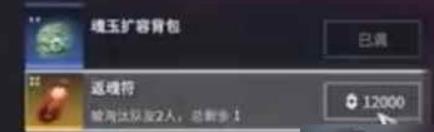 永劫无间