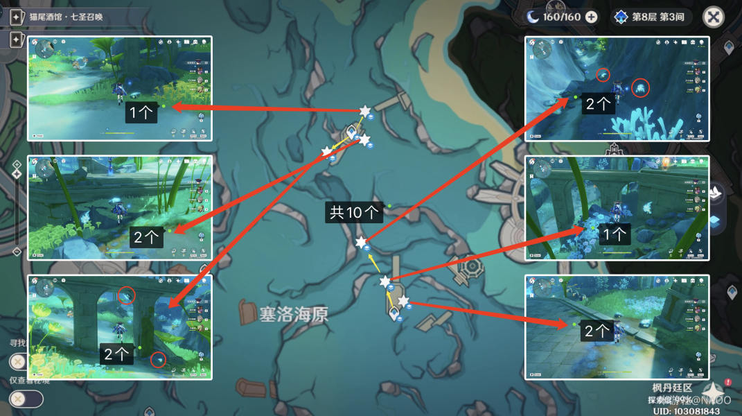 原神