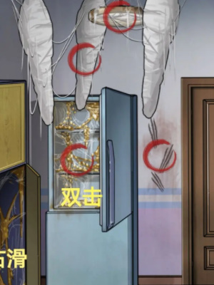 隐秘的档案