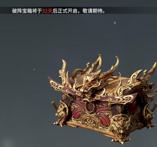 永劫无间