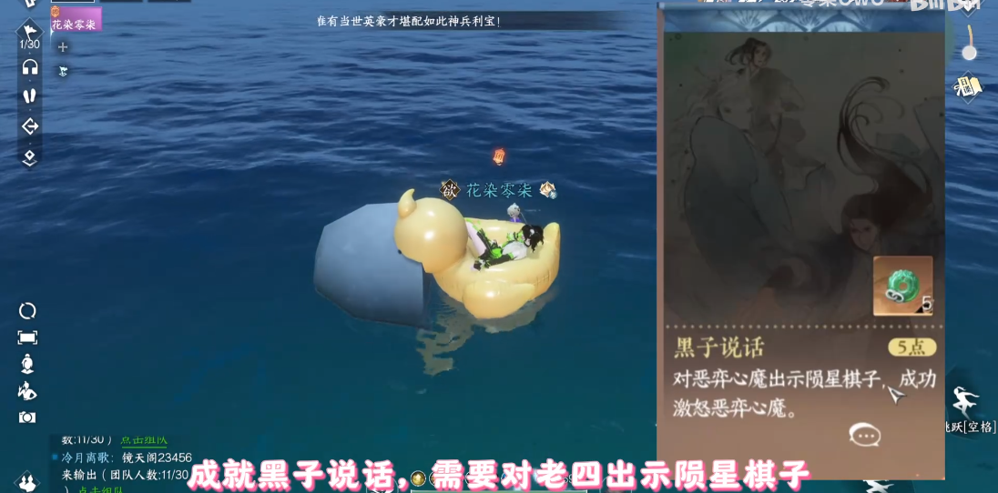 逆水寒