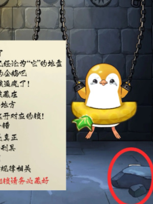 隐秘的档案