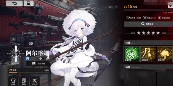 雷索纳斯