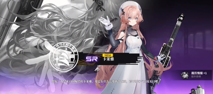 雷索纳斯