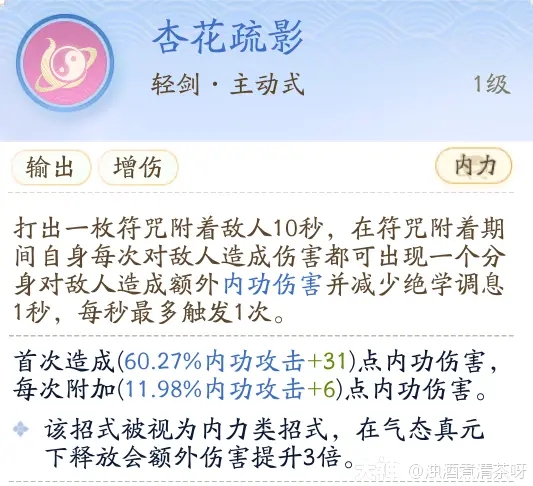 射雕