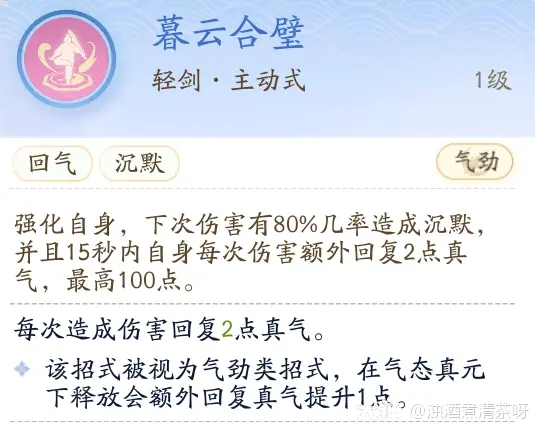 射雕