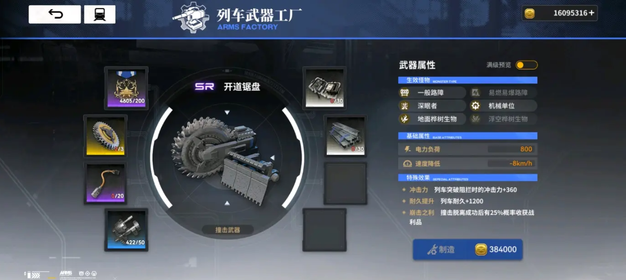 雷索纳斯
