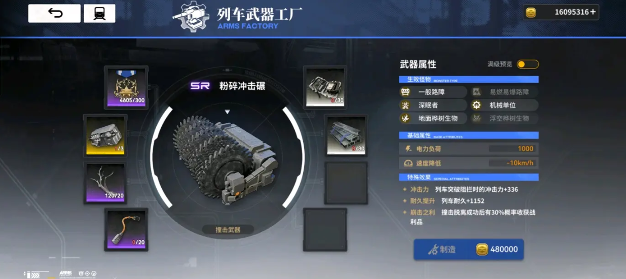 雷索纳斯
