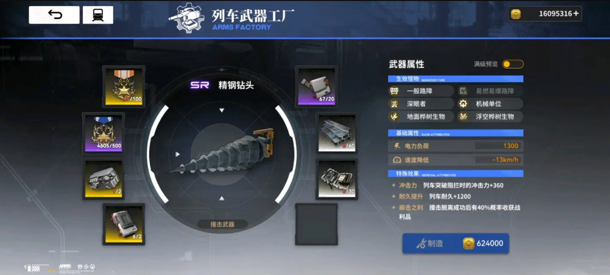 雷索纳斯