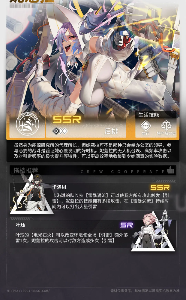 雷索纳斯