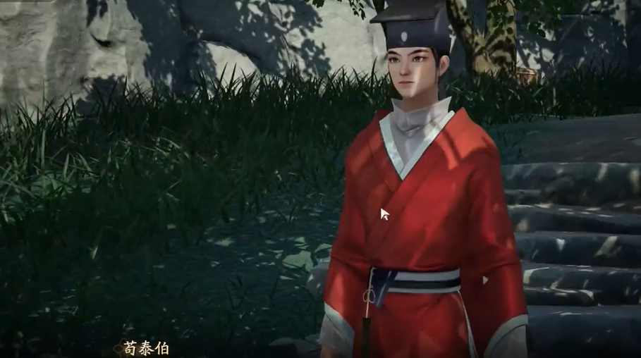 射雕