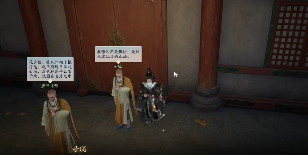 射雕