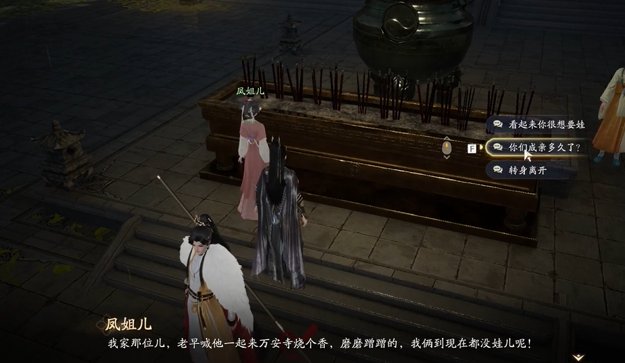 射雕