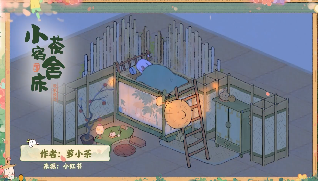 桃源深处有人家