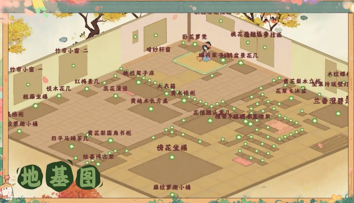 桃源深处有人家