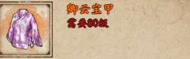 烟雨江湖