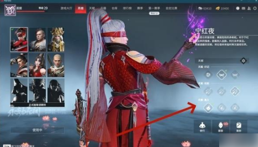 永劫无间