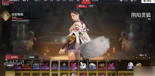 永劫无间