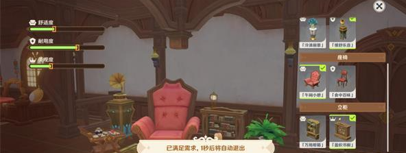 原神