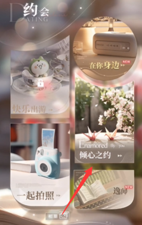 恋与深空