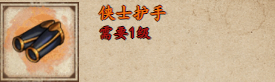 烟雨江湖