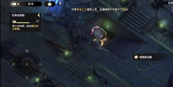 少年西游记2