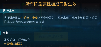中职篮全力以赴