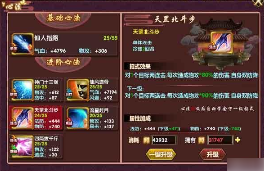 武侠大明星