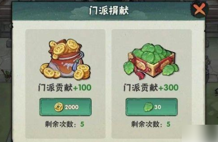 武侠大明星
