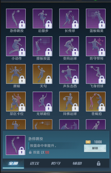 中职篮全力以赴